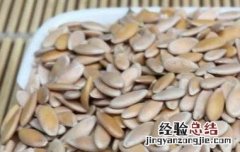 甜瓜子的神奇功效 甜瓜子的神奇功效与作用