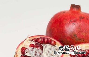甜石榴酸石榴功效一样吗 甜石榴与酸石榴的功效
