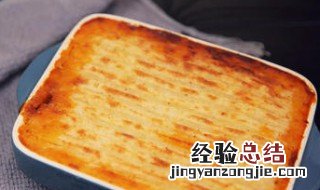 牧羊人派是什么 牧羊人派怎么做