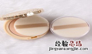 散粉和粉饼有什么优缺点 散粉和粉饼有什么优缺点吗