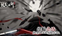 放置江湖唐门武功搭配最新 放置江湖唐门武功搭配