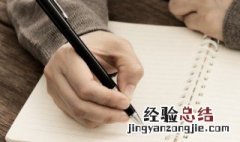 形容听的入神的成语 表示听的入神的成语