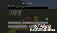 我的世界无粒子隐身指令 我的世界无粒子隐身指令是什么