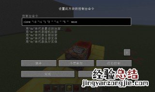 我的世界无粒子隐身指令 我的世界无粒子隐身指令是什么