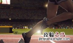 六年级400米最快多少秒 400米小学六年级跑几秒