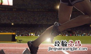 六年级400米最快多少秒 400米小学六年级跑几秒