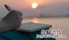 表达人死了的成语 描写将死之人的成语