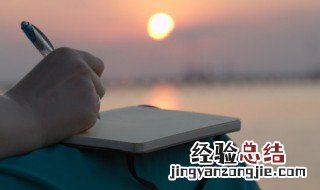 表达人死了的成语 描写将死之人的成语