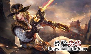 王者荣耀改战区会封永久吗 改王者荣耀战区会封多久