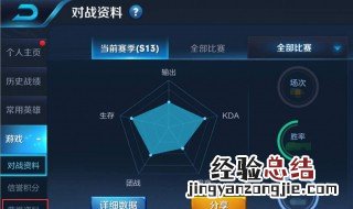 王者荣耀怎么展示标志 王者荣耀怎么展示标志图标
