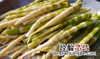 绿笋的制作方法 绿笋的制作方法和配料