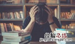 崇字用高的意思 崇字用高的意思是什么