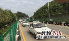 科目三路考详细步骤2019 考试流程内容技巧全汇总