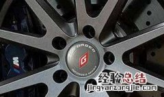 尚酷轮胎尺寸 尺寸如下