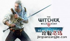 巫师3狮鹫法印流最强加点 快来看看