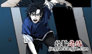 噩梦尽头漫画是什么小说 大家可以去看看