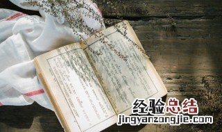 邮的组词 递的组词