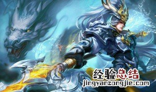 为什么我韩信打不出伤害 韩信没输出