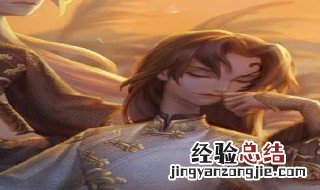 第五人格残花泪是限定吗 第五人格残花泪是限定吗值得买吗