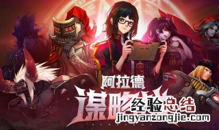 dnf阿拉德谋略战普雷加点 快来看看