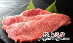 火锅麻辣牛肉怎么腌制 火锅麻辣牛肉的腌制