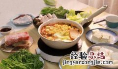 家里火锅怎么做 家庭火锅的做法