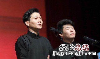 天天向上孟鹤堂周九良哪一期 大家可以去看看
