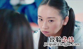 最好的我们贝霖第几集出现 你有看过吗