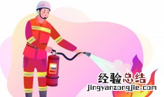 怎么考消防工程师 防工程师怎么考消