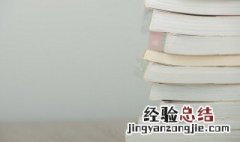 胚组词组 胚组词