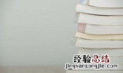 盈的组词和拼音 盈的组词