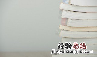 盈的组词和拼音 盈的组词