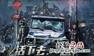 明日之后蜂窝怎么用 明日之后蜂窝从哪买