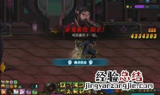 洞察之眼复活圣殿在哪 洞察之眼复活圣殿在哪里