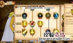 航海王燃烧意志基德技能加点 快来看看