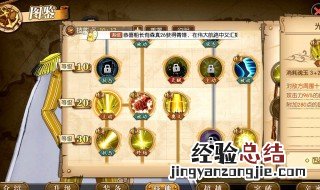 航海王燃烧意志基德技能加点 快来看看
