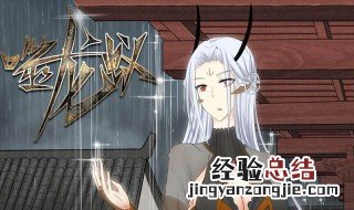 噬龙蚁是哪本小说改编的 简单给大家介绍一下