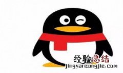 QQ资料卡怎么设置透明背景 其实很简单