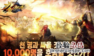 嗜魂手游龙魂刀锋加点 快来看看