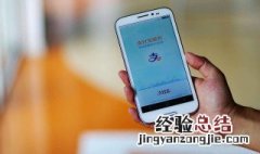 怎么把手机话费提现? 话费提现的方法