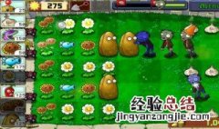 植物大战僵尸1怎么下载 植物大战僵尸1在哪能下载