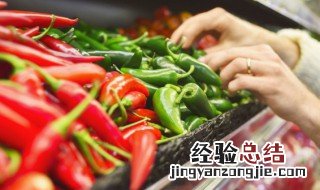 只用盐腌辣椒的方法 腌辣椒的方法