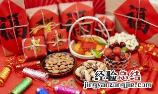 大年初五要做的事有哪些图片 大年初五要做的事有哪些