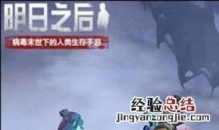明日之后上锁的物品会被偷吗 明日之后上锁的箱子