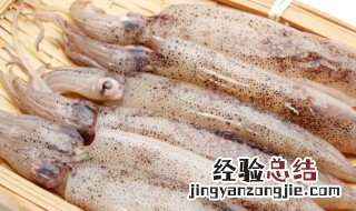 烤箱烤鱿鱼多长时间熟 烤箱烤鱿鱼多长时间