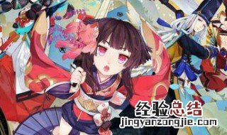阴阳师超鬼王退治阵容 最强搭配