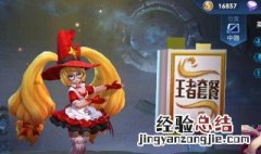 王者荣耀体验服有超高视角吗苹果 王者荣耀体验服有超高视角吗
