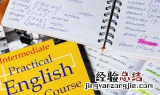 二十的英语怎么读 二十的英语如何读