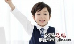 余的拼音和组词 余的拼音与组词