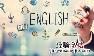 拖拉机英语怎么读 拖拉机英语如何读